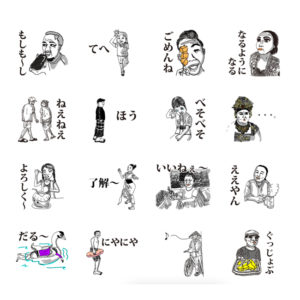 ARTBOSA_LINEsticker1