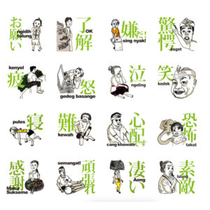 ARTBOSA_LINEsticker2