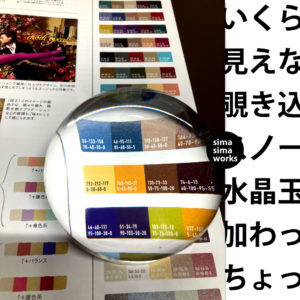 simasima_insta211111